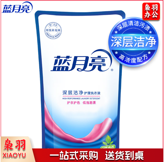 蓝月亮 深层洁净护理洗衣液袋装500g（自然清香）补充装