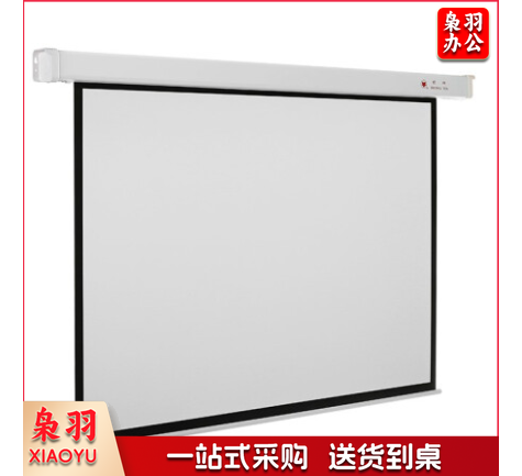 红叶 电动投影幕 150寸 幕布比例：16:9