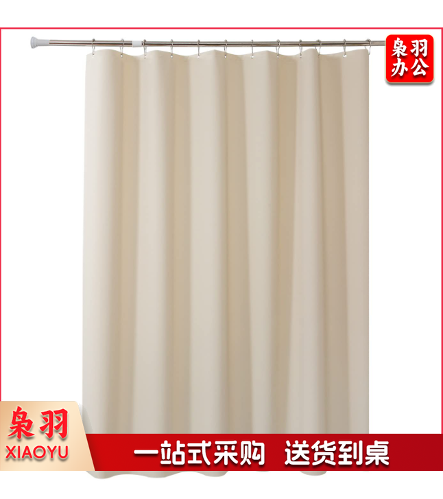 纯色peva浴帘防水加厚