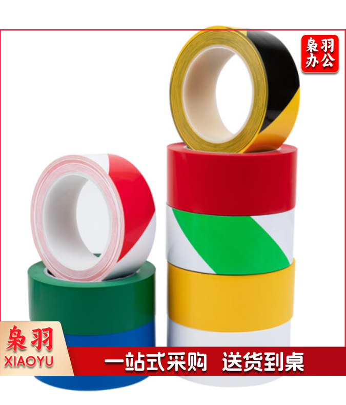 地板胶带  48mm宽