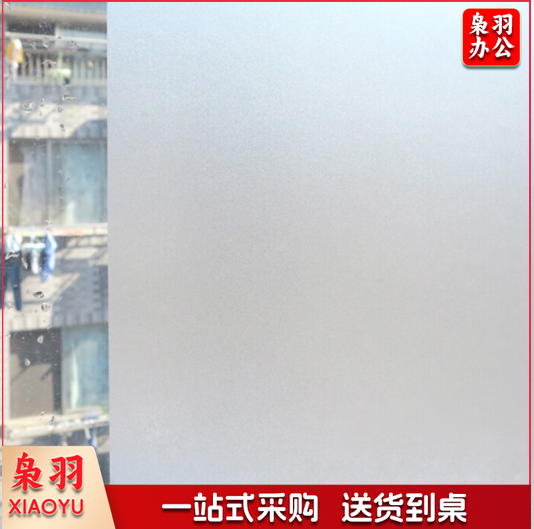 白雾砂玻璃贴宽120cm 单位米