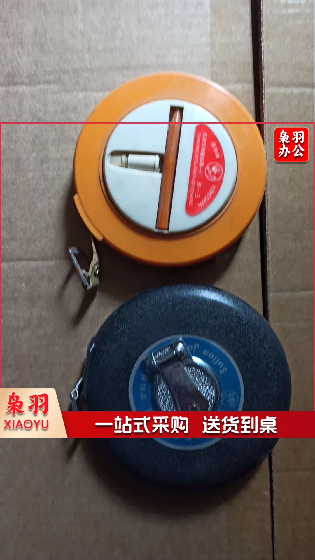 雄狮 纤维卷尺 15米