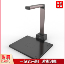 科密(comet) A5318 高拍仪 2200万像素 A3A4扫描仪 远程网课图书馆档案室 OCR 统信麒麟国产系统二次开发定制