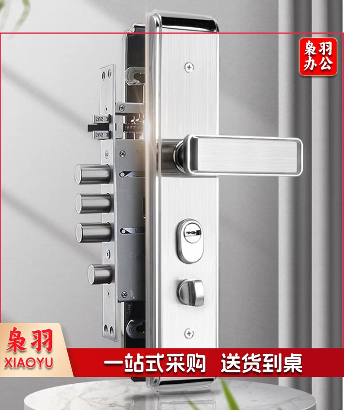 防盗门锁 含锁体 锁芯