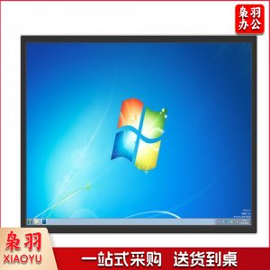 创维50寸智能显示设备