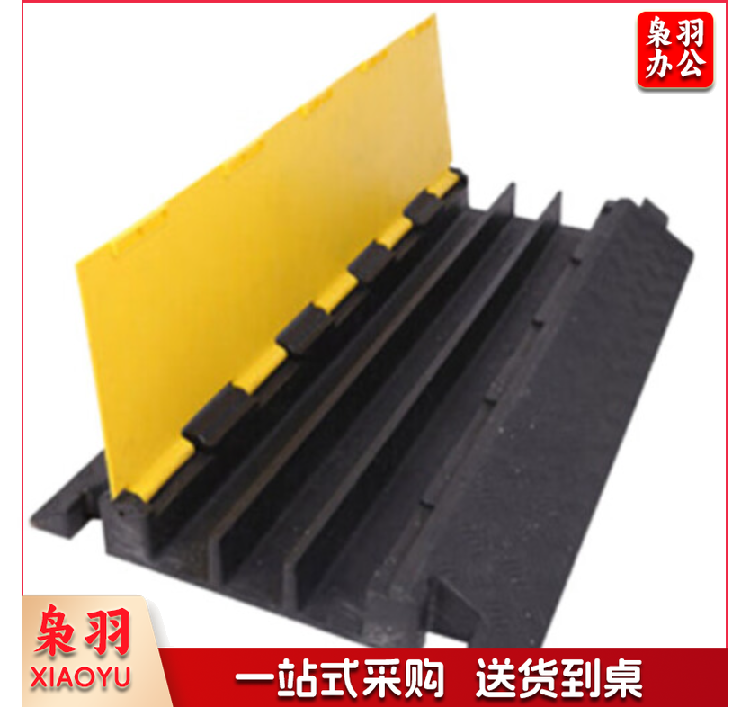 减速带线槽 户外电缆护线槽板 室内地面盖线板 pvc压线槽 (PVC盖板TPR一线中号)