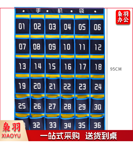 TaTanice 手机收纳挂袋 班级手机收纳袋存放布袋教室公司手机挂壁袋子36格