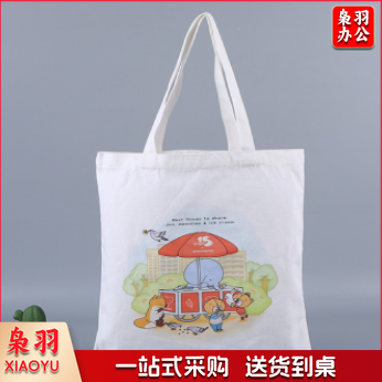 定做帆布袋（26*33竖版）