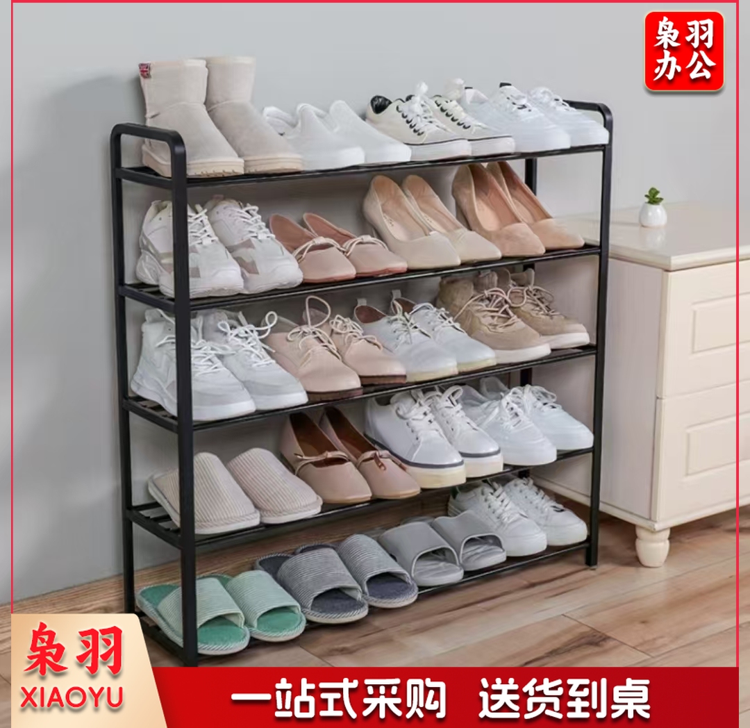 五层简易鞋架