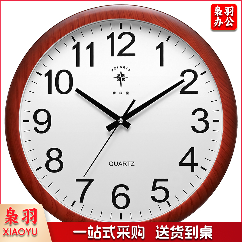 北极星（POLARIS）挂钟客厅家用智能钟木纹电波时钟自动对时钟表 79507木纹