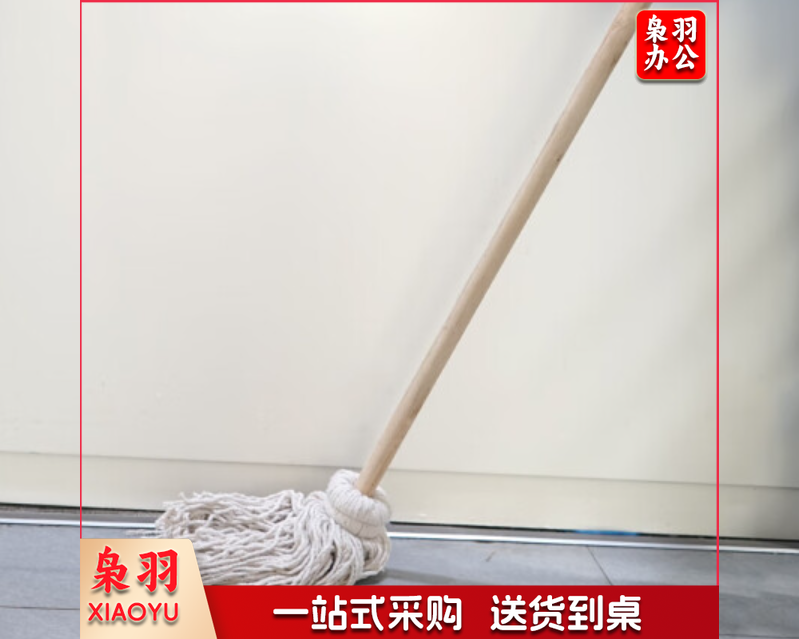 传统拖把 白色棉线拖把