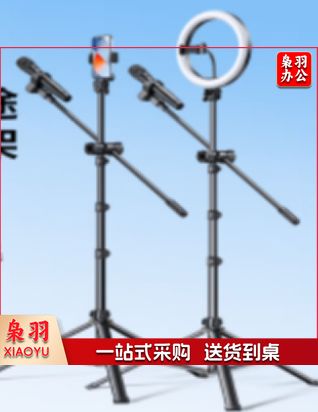 麦克风支架 绿联铝合金1.8米专业级升级加固