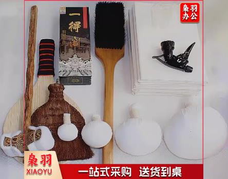 拓印包大号套装