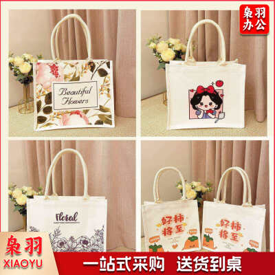 手工DIY涂鸦麻布袋防水A4手提袋涂鸦LUCKY DAY横款大号送颜料