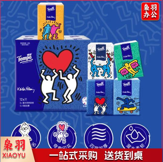 得宝(TEMPO)一博同款 手帕纸 凯斯哈林联名4层7张*12包 湿水不易破纸巾面巾纸