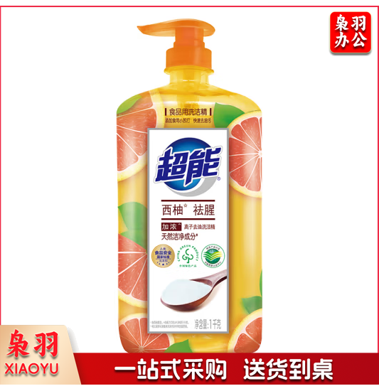 超能 离子去油洗洁精(西柚祛腥)1.5kg 加浓 食用小苏打去油污