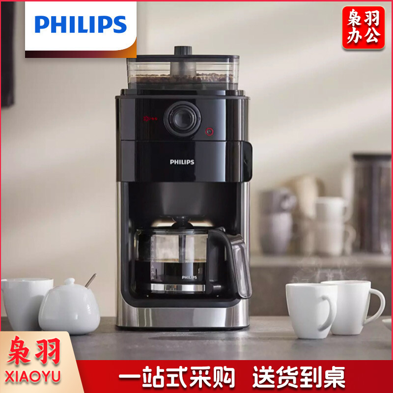 飞利浦（PHILIPS） HD7761 美式 咖 啡机全自动家用 智能控温 豆粉两用 自动磨豆 自动清洗壶