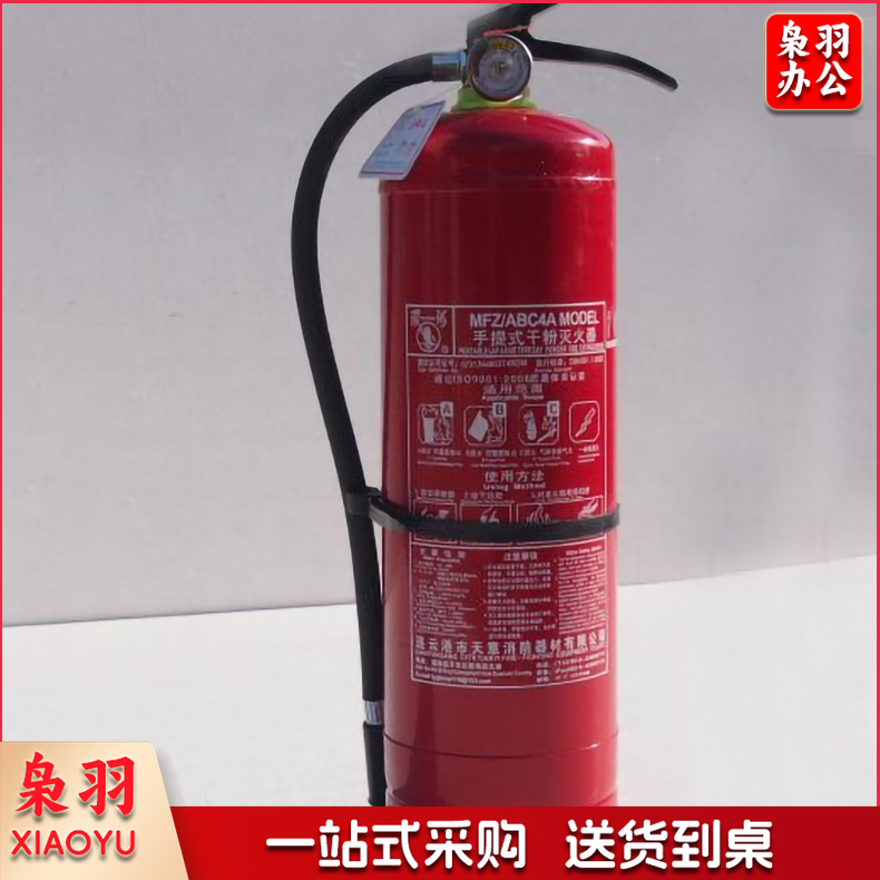 灭火器 4kg手提式 干粉灭火器