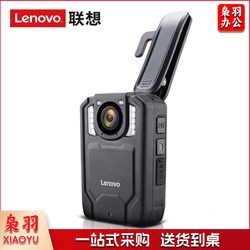 联想（Lenovo） DSJ-2H 执法记录仪 64G