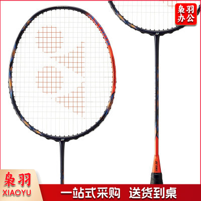 羽毛球拍