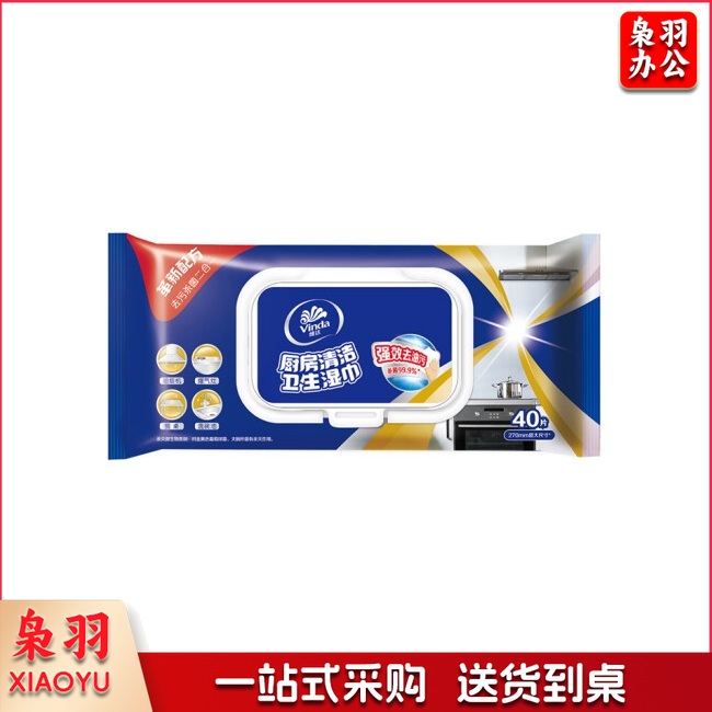 维达(Vinda) 湿巾/厨房湿巾 抽取式 48片装