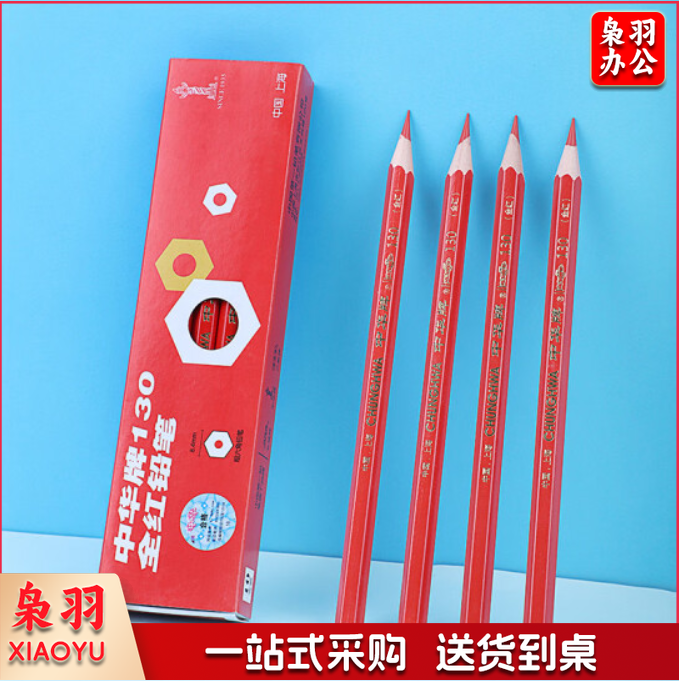 中华 全红铅笔