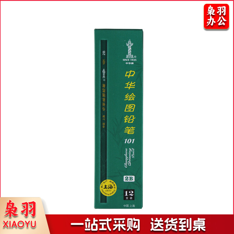 中华 101 2B 绘图铅笔/考试铅笔 12支/盒 单位：盒
