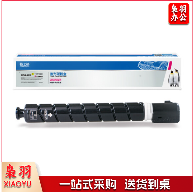 格之格 NT-CC67FC  青色(低容)单位：个