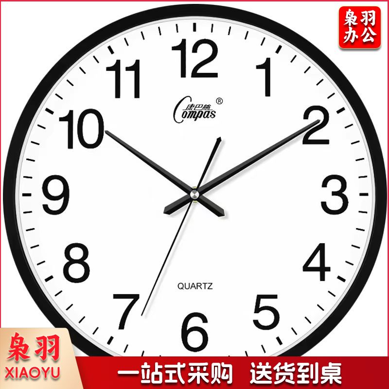 康巴丝挂钟客厅钟表简约北欧时尚家用时钟挂表现代创意个性石英钟  14英寸 直径35cm