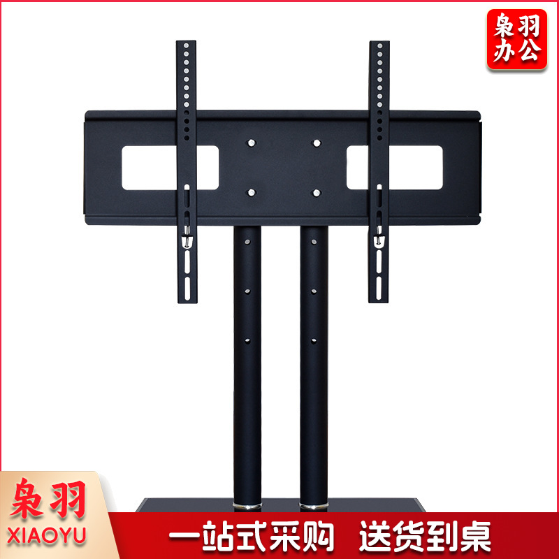加厚款32-55寸通用电视底座