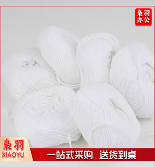 浩立信 会计线球  打孔机线球白色线球（6只装）