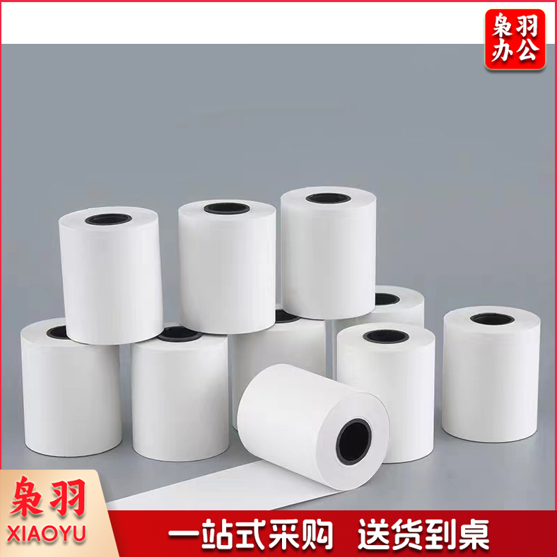 除颤仪打印纸 50*20 有格 单位：卷