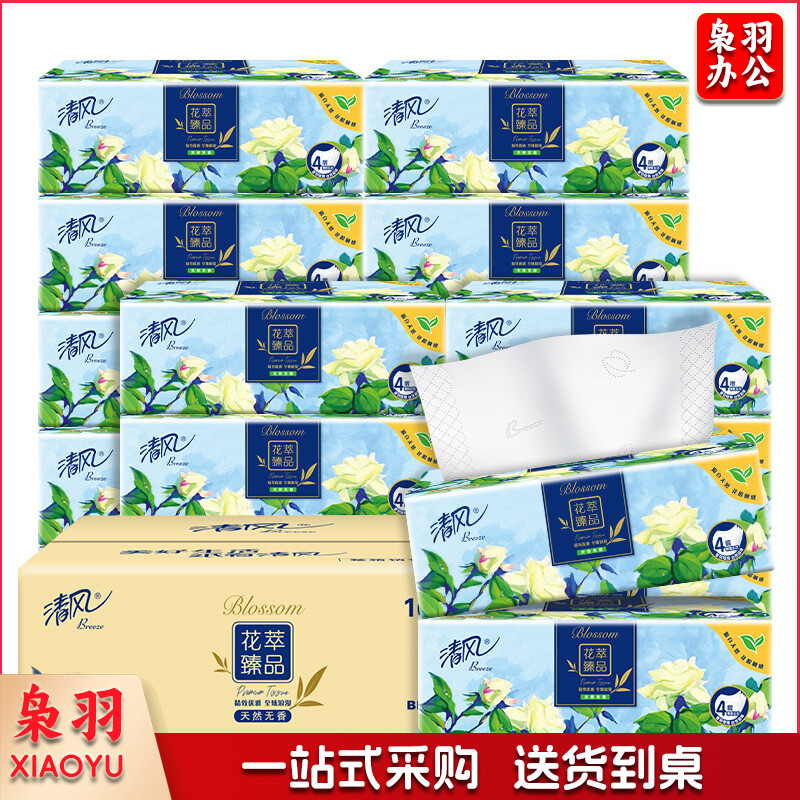 清风抽纸 花萃4层90抽*16包 面巾纸 真M码(天然无香)整箱销售