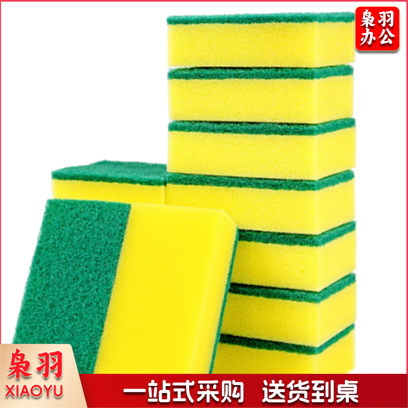 厨房加厚洗碗海绵百洁布清洁刷碗布