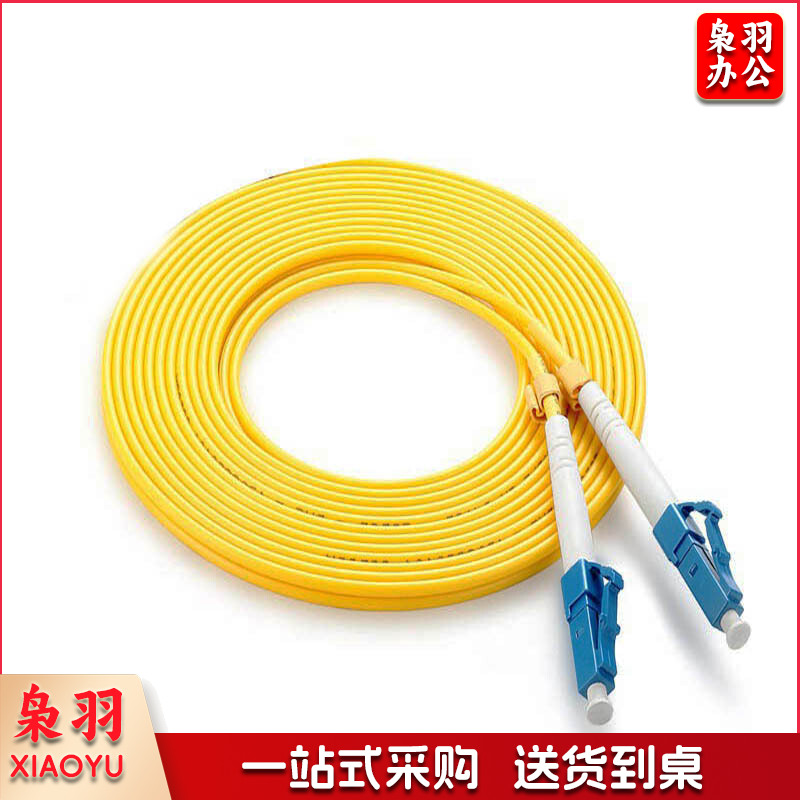 LC-LC 光纤跳线 单位：对