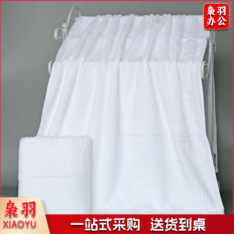 纯棉加厚型毛巾 纯棉白色 150*90 单位：条
