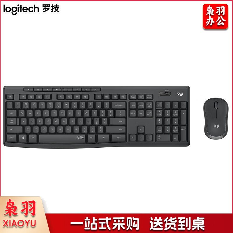 罗技（Logitech）MK295 键鼠套装 无线键鼠套装 办公键鼠套装 轻音键鼠套装 全尺寸 带无线2.4G接收器 黑