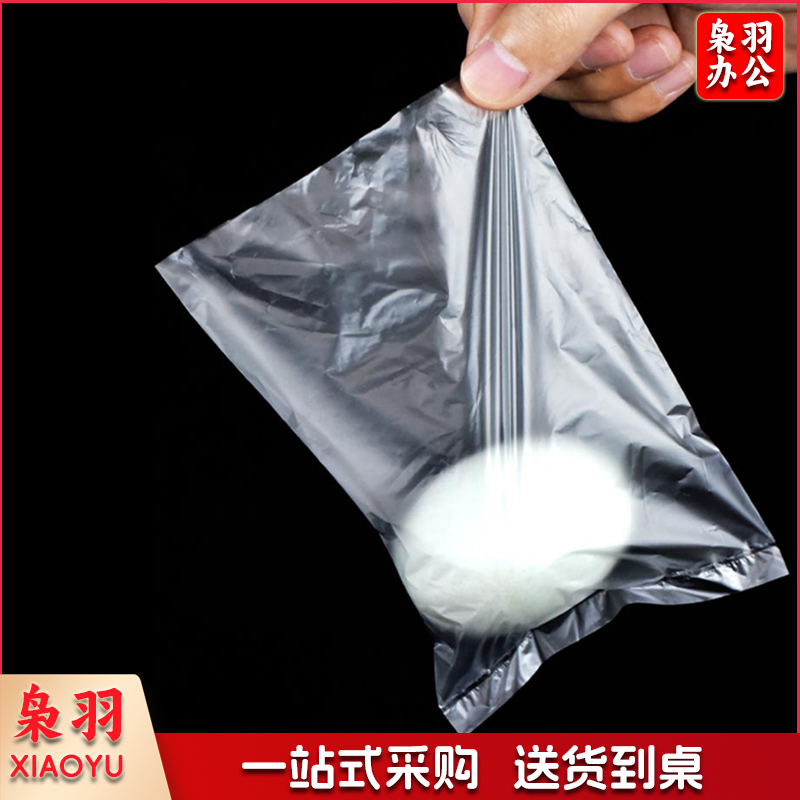 透明塑料袋 平口 10*15cm 200个/包 单位：个