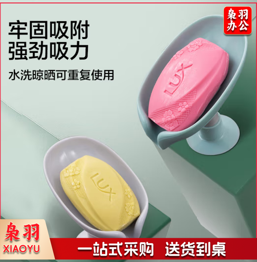肥皂盒免打孔吸盘沥水宿舍卫生间家用香皂神器 随机颜色 一个装