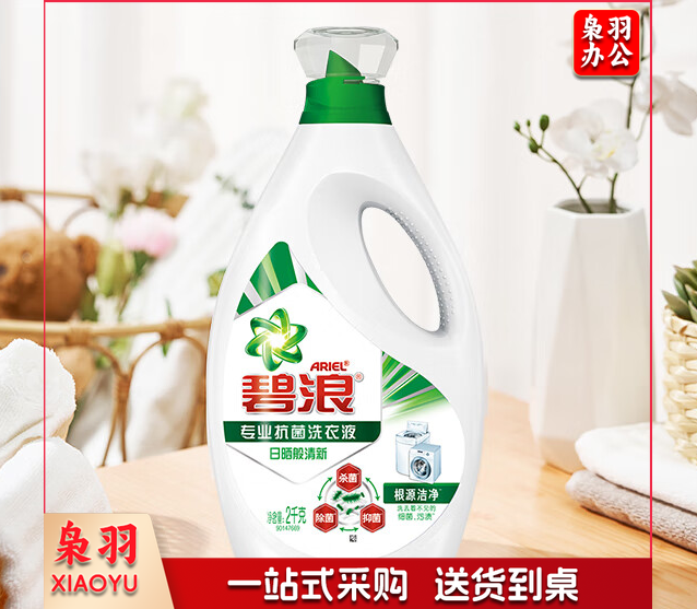 碧浪洗衣液12斤专业除菌抑菌茉莉持久留香补充装