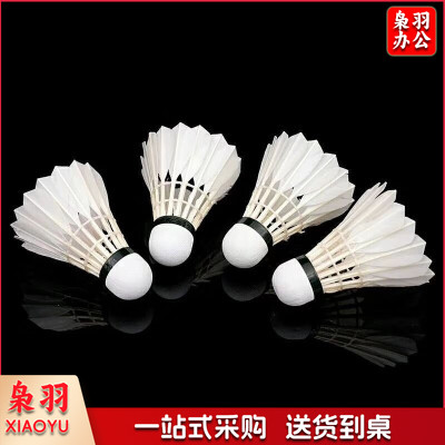 羽毛球 12个/桶