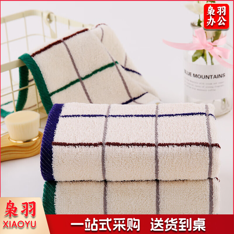 金号 小方巾2616A