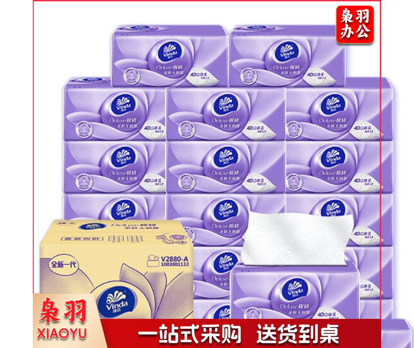 维达(Vinda)抽纸 棉韧100抽*20包M码 亲肤无刺激 卫生纸 纸巾 餐巾纸 整箱
