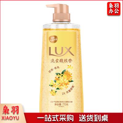 力士气泡爽肤香氛沐浴露桂花香770g