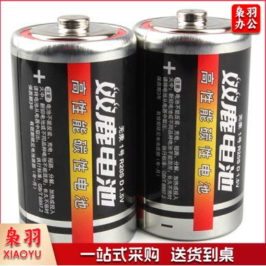 双鹿 大号电池 1号碳性电池