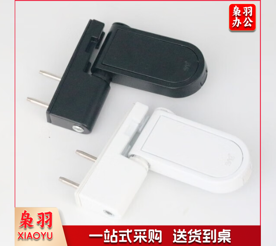 塑钢三维可调门合页