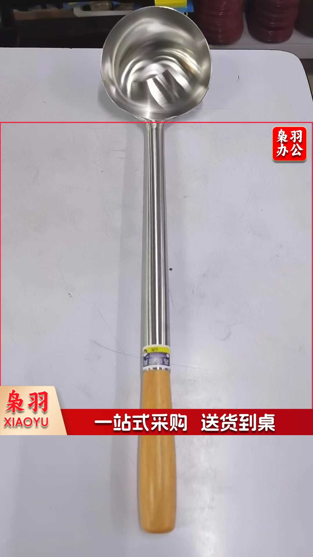 不锈钢炒勺 手勺 汤勺 分菜勺