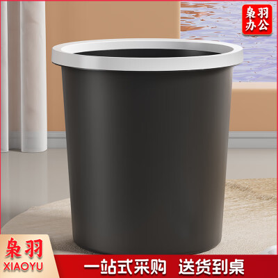 塑料垃圾桶（无孔）