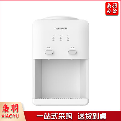 奥克斯 台式饮水机 小型家用迷你桌面饮水机 特价款-温热型