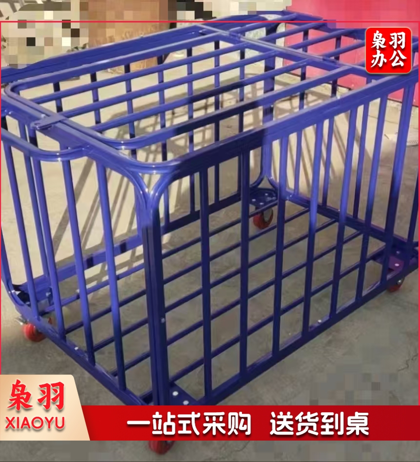 足球车 篮球车 可移动加大轮篮球车 90*70*80